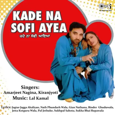 Kade Na Sofi Ayea (2001) Mp3 Songs