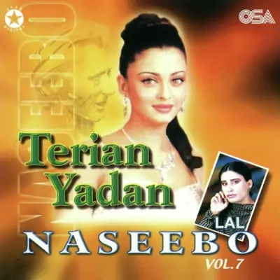 Terian Yadan Vol 7 (2001) Mp3 Songs