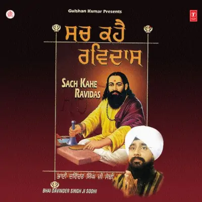 Sach Kahe Ravidas Vol 49 (2001) Mp3 Songs