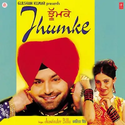 Jhumke (2001) Mp3 Songs