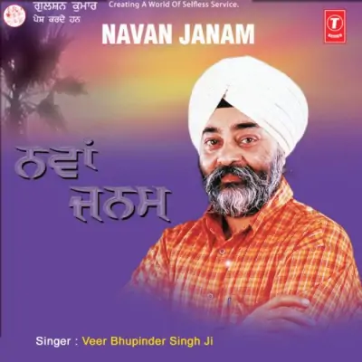 Navan Janam Gurbani Vichar (2001) Mp3 Songs