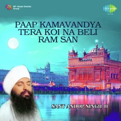 Paap Kamavandya Tera Koi Na Beli Ram San (2001) Mp3 Songs