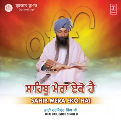 Sahib Mera Eko Hai Vol 62 (2001) Mp3 Songs