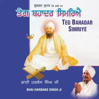 Teg Bahadar Simriye Vol 143 (2001) Mp3 Songs