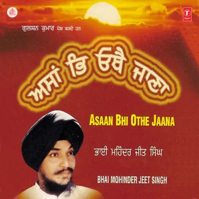 Asaan Bhi Othe Jaana Vol 5 (2001) Mp3 Songs