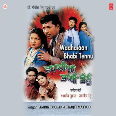 Wadhaiyan Bhabhi Tennu (2001) Mp3 Songs