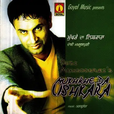 Mukharhe De Lishkara (2001) Mp3 Songs