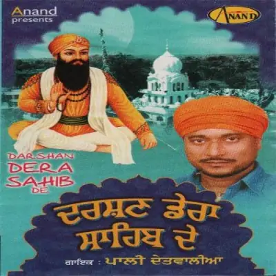 Darshan Dera Sahib De (2001) Mp3 Songs