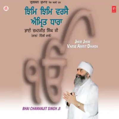 Jhim Jhim Varse Amrit Dhara Vol 69 (2001) Mp3 Songs