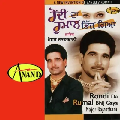 Rondi Da Rumal Bhij Gaya (2001) Mp3 Songs