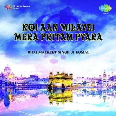 Koi Aan Milavei Mera Pritam Pyara (2001) Mp3 Songs