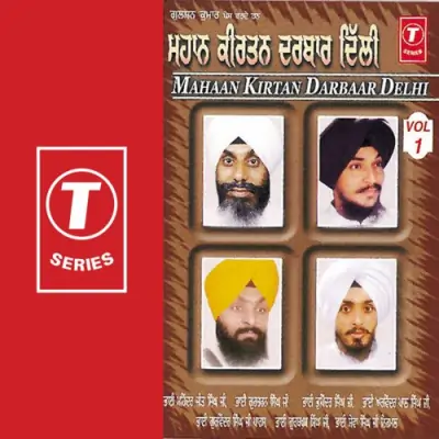 Mahaan Kirtan DarbaarDelhi Vol 1 (2001) Mp3 Songs