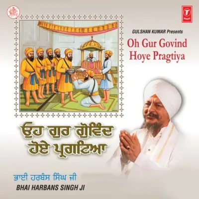 Oh Gur Govind Hoye Pratigya Vol 119 (2001) Mp3 Songs