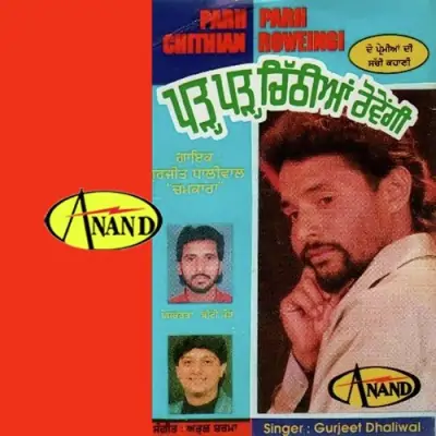 Parh Parh Chithian Roweingi (2001) Mp3 Songs