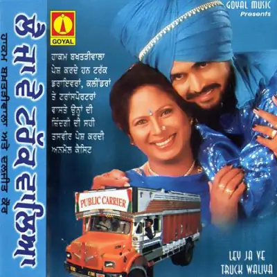 Ley Ja Ve Truck Waliya (2001) Mp3 Songs