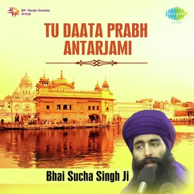 Tu Daata Prabh Antarjami (2001) Mp3 Songs