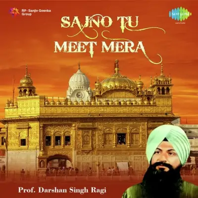 Sajno Tu Meet Mera (2001) Mp3 Songs