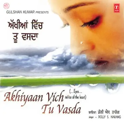 Akhiyaan Vich Tu Vasda (2001) Mp3 Songs