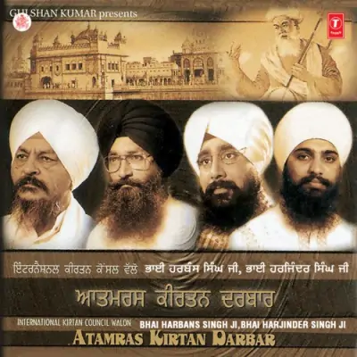 Atamras Kirtan Darbar Vol 1 (2001) Mp3 Songs