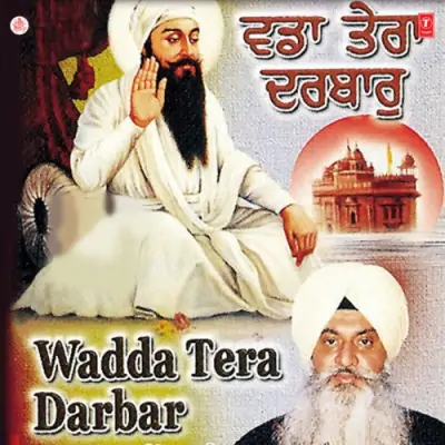 Wadda Tera Darbar Vol 22 (2001) Mp3 Songs