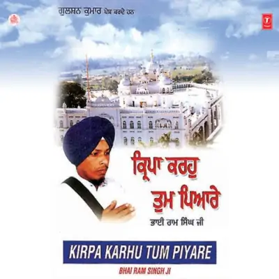 Kirpa Karo Tum Pyare Vol 2 (2001) Mp3 Songs