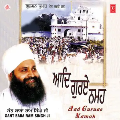 Aad Guruae Namah Vol 15 (2001) Mp3 Songs