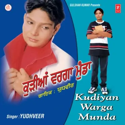 Kudiyan Warga Munda (2001) Mp3 Songs