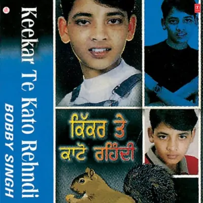 Keekar Te Kato Rehndi (2001) Mp3 Songs