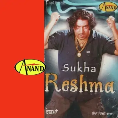 Reshma (2001) Mp3 Songs