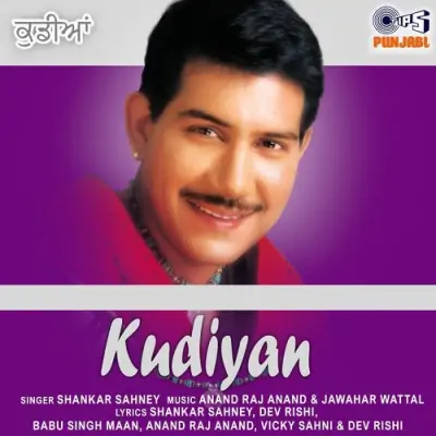 Kudiyan (2001) Mp3 Songs