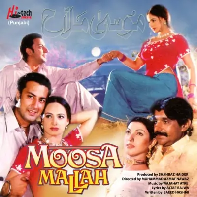 Moosa Mallah (2001) Mp3 Songs