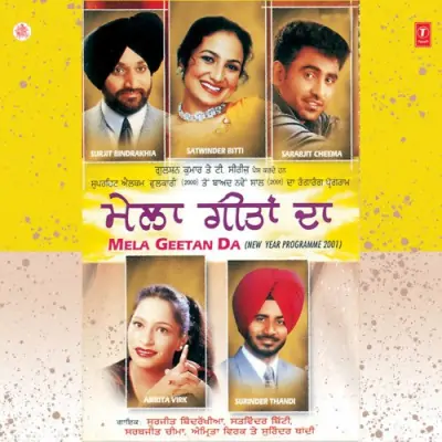 Mela Geetan Da (2001) Mp3 Songs