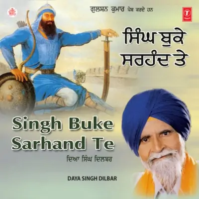 Singh Buke Sirhind Te (2001) Mp3 Songs