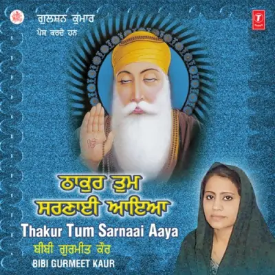 Thakur Tum Sarnaai Aaya (2001) Mp3 Songs