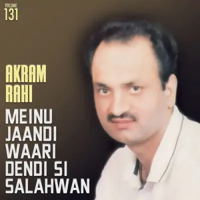 Meinu Jaandi Waari Dendi Si Salahwan Vol 131 (2001) Mp3 Songs