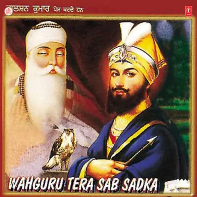 Waheguru Tera Sab Sadka (2001) Mp3 Songs