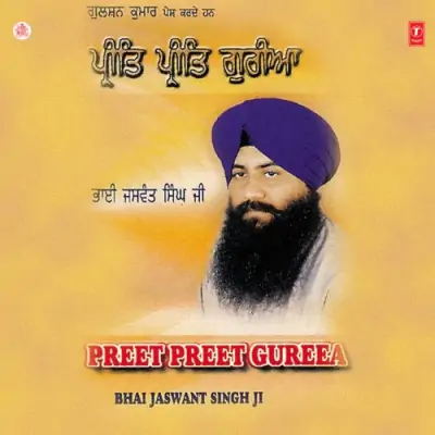 Preet Preet Gureea (2001) Mp3 Songs