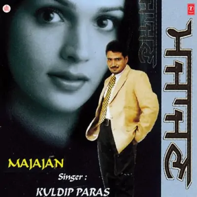 Majajan (2001) Mp3 Songs