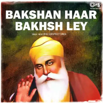 Bakshan Haar Bakhsh Ley (2001) Mp3 Songs