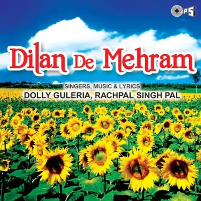 Dilan De Mehram (2001) Mp3 Songs