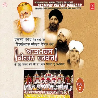 Atamras Kirtan Darbaar Vol 2 (2001) Mp3 Songs