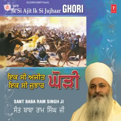 Ik Si Ajit Ik Si Jujhaar Ghori Vol 9 (2001) Mp3 Songs