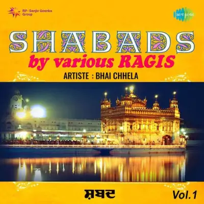 Shabads By Various Ragis Vol1 (2001) Mp3 Songs