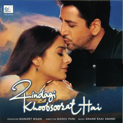 Zindagi Khoobsoorat Hai (2002) Mp3 Songs