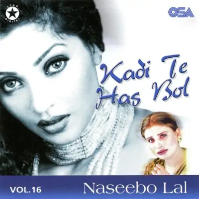 Kadi Te Has Bol Vol 16 (2002) Mp3 Songs