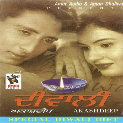 Diwali (2002) Mp3 Songs