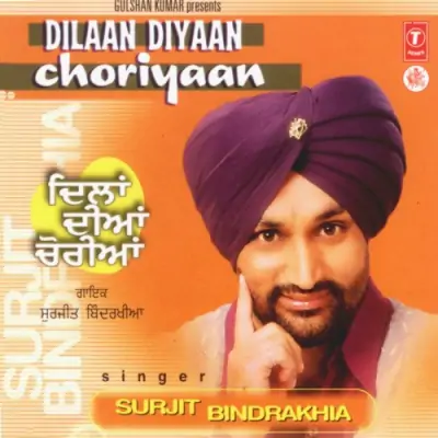 Dilaan Diyaan Choriyaan (2002) Mp3 Songs