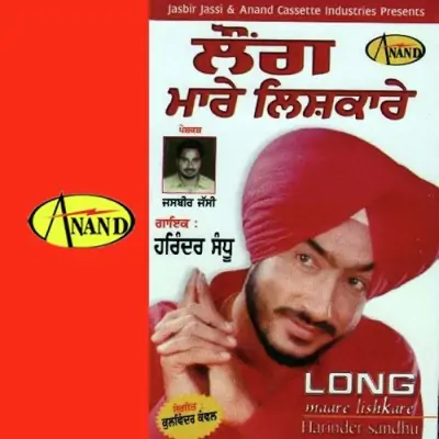 Long Maare Lishkare (2002) Mp3 Songs