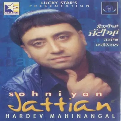 Sohniyan Jattian (2002) Mp3 Songs