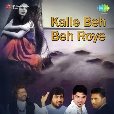 Kalle Beh Beh Roye (2002) Mp3 Songs